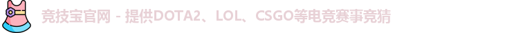 竞技宝